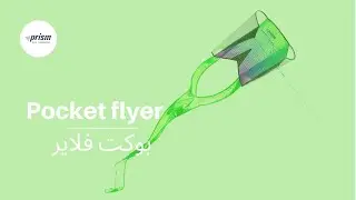 Pocket flyer | بوكت فلاير
