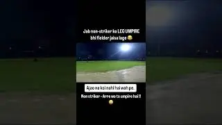 When the leg umpire looks like just an another fielder !!! 😁#cricket #stump_speech # #cricketshorts
