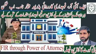 FIR through Power of Attorney, Criminal Cases through Power of Attorney, Overseas FIR Procedure