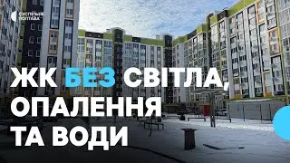 Як у Полтаві живуть мешканці «Європейського кварталу» під час ГПВ