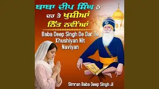 Baba Deep Singh De Dar Te Khushiyan Nit Naviyan