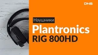 Распаковка наушников Plantronics RIG 800HD / Unboxing Plantronics RIG 800HD