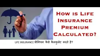 HOW TO CALCULATE LIFE INSURANCE PREMIUM IN INDIA