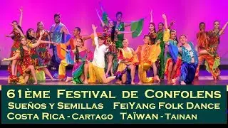 Confolens 2018 - Costa Rica -Taiwan - Ephémère part 1 (complet)
