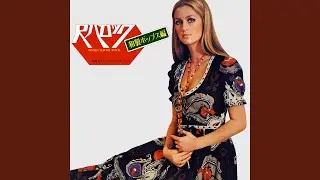 真赤な太陽