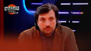 აშშ არის ერთადერთი, რომელსაც შეუძლია, ეგზისტენციალური საფრთხე შეუქმნას რეჟიმს — აკა ზარქუა