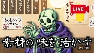 #おはくま（マスターデュエル）morning102［デュエリストの左腕は生えてくるもの配信］