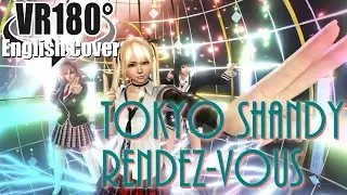【DOA VR 180】マリー・ローズでTokyo Shandy Rendez-vous - English Cover【UnityでMMD】
