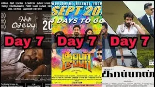 Otha Seruppu, Super Duper , Kaappaan Movie 7th Day & 7 Days Worldwide Box-office Collection