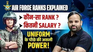 Indian Air Force Ranks Explained | Salary, Power, Responsibility