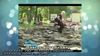 STARPAX-TV 