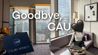 Study Abroad in Korea Finale (중앙대)🎓& Four Seasons Seoul Hotel staycation ✨