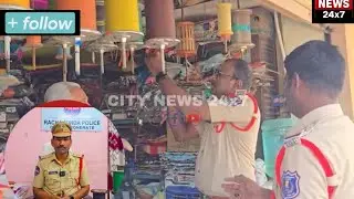 Sankranti Se Pehle Balapur Police Ka Action &ndash; Chinese Manja Par Sakht Nigrani&rdquo; | Hyderabad 
