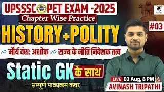 UPSSSC PET 2025 , History + Polity Static GK के साथ Chapterwise Practice #3 ...Avinash Sir