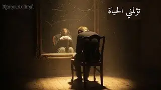 لم أعد أفهم شيئا! - فرناندو بيسوا