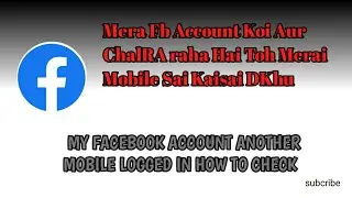How to check My fb account Another Mobile logged in