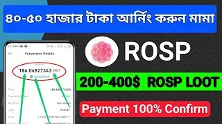 Today Instant Loot Offer || Instant $200-400 Payment Receive ll Instant Loot Instant Withdraw