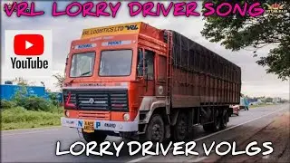 VRL LORRY DRIVER SONG #VRL #Driving 😍 #Drivinglover