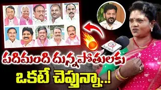 పదిమంది దున్నపోతులకు ఒకటే చెప్తున్నా. |Secunderabad Issue| QnewsHD