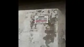 Штраф? Нет, не слышали (полная версия)