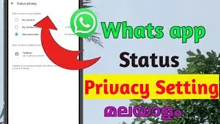 Whatsapp Status Privacy setting malayalam/Whatsapp status setting/ whatsapp status privacy