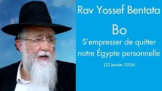 Rav Yossef Bentata - 15 Bo - S&rsquo;empresser de quitter notre &Eacute;gypte personnelle