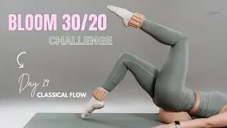 BLOOM 30/20 Challenge || День 29 || CLASSICAL FLOW || 30-дневный пилатес-челлендж