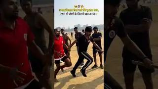 1600 Metre Finishing Round ||Bihar Police Running 🏃&zwj;♂️ #fbshorts #trending #shorts #reels #1600m