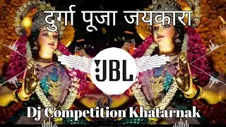 Khatarnak Vibration Competition  Beat । Sound Check। नवरात्रि स्पेशल बीट #Bhakti Song Testing Dj Rjm