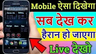 Best Amazing Mobile Battery Information Useful Wallpaper Trick 2026