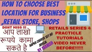 How To Choose Best Location For Business\\\\Retail store||Shops