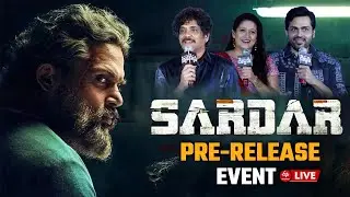 LIVE: SARDAR PRE RELEASE EVENT SPECIAL || NAGARJUNA AKKINENI || KARTHI || LAILA