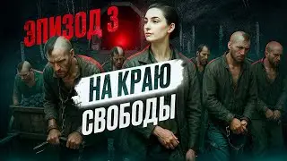 Ад на краю России. Каторга на Сахалине: три брата и мучения людей