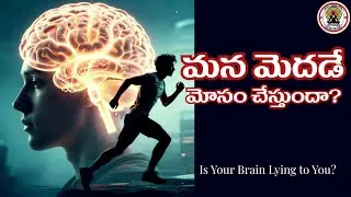 మోహం: ఆకర్షణ కాదు&hellip; ఇది మనసును బంధించే మాయ | Moham Explained: Attraction, Illusion & Inner Bondage
