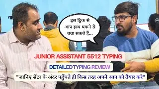 Junior Assistant 5512 Typing | Detailed typing review | Junior assistant typing test review
