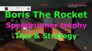 Boris The Rocket 