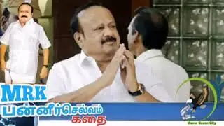 MRK Pannerselvam Biography