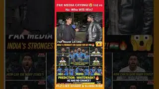 PAK MEDIA CRYING! 😭 Ind vs Nz: Who Will Win? 🇮🇳🇳🇿 #Cricket