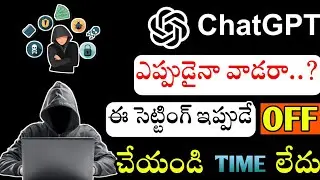 How to protect your personal data when using ChatGPT latest 2025 | bhuwantv | ChatGPT latest updates