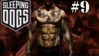 [9] Sleeping Dogs! With RedWantsCandy -