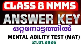 NMMS Exam  Mental ability Test ( MAT) 21.01.2026 Answer key #nmmsanswerkey #safnasworld 