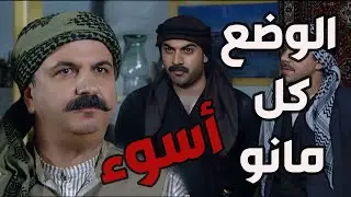 باب الحارة  ـ حارة الضبع محاصرة من كل الجهات ومحرومة من الأكل والشرب ورجال الحارة لازم يلاقو حل