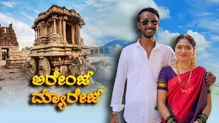 Arrange marriage 🥰