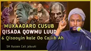 MUXAADARO CUSUB: QISADA QOWMU LUUD & QISOOYIN KALE OO CAJIIB AH SH XUSSEN CALI JABUUTI