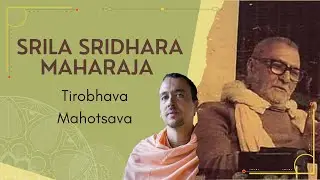 TIROBHAVA MAHOTSAVA: SRILA B. R. SRIDHARA DEVA GOSWAMI - July 28th, 2022