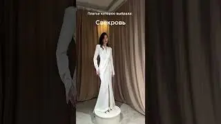 Чей выбор понравился? 🥰