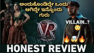 Vikrant Rona Review | Vikrant rona movie review | VR Review | KicchaSudeep | anup | NannaPrakaara