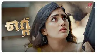 Ottu Malayalam Movie | Kunchacko Boban | Kunchacko feels that going to Sweden isn't their cup of tea