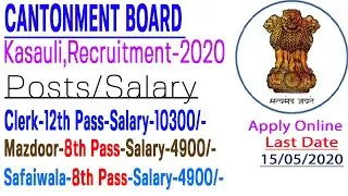 Cantonment Board Kasauli Recruitment 2020 | Apply online for Clerk/Mazdoor posts | 8th/12th pass |