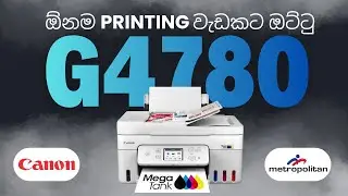 Canon Pixma G4780 MegaTank Printer | Full Setup, Features & Genuine Check